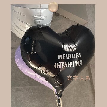 浮くBalloon  Singleの画像
