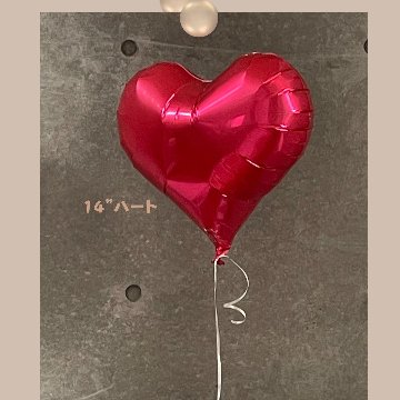 浮くBalloon  Singleの画像