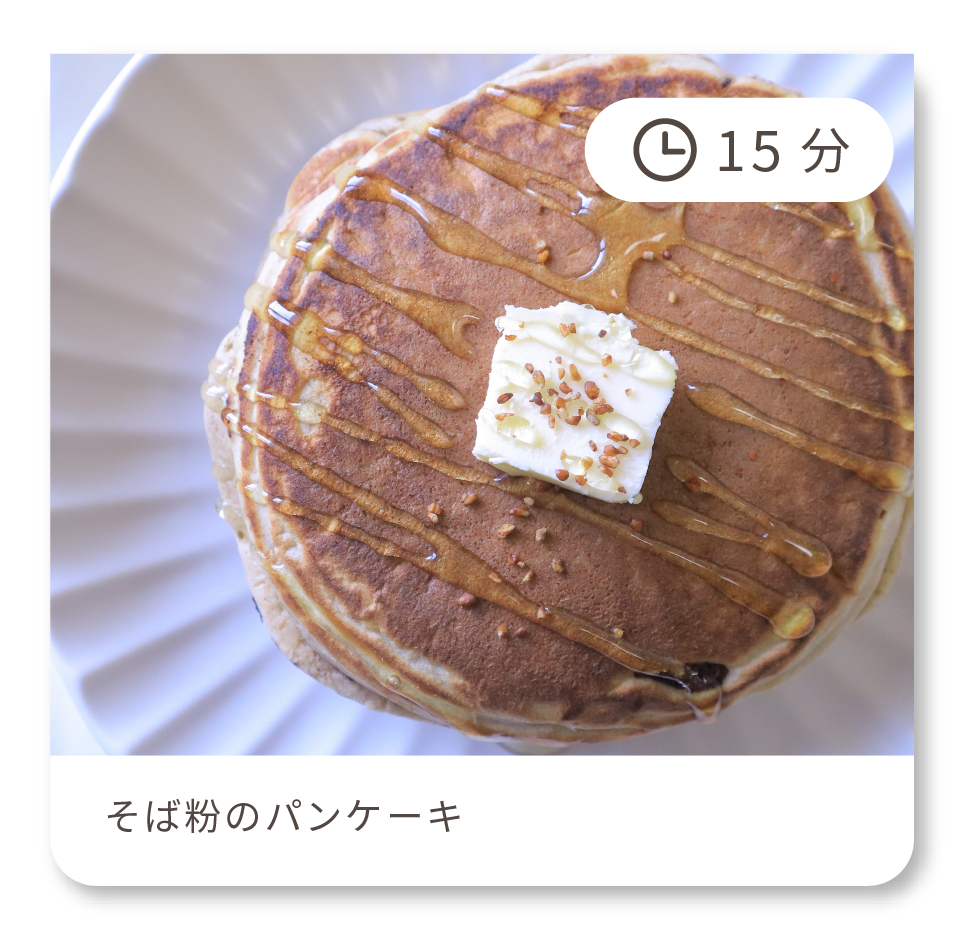 パンケーキ
