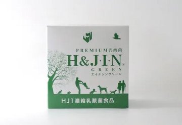 エイチジングリーンの画像