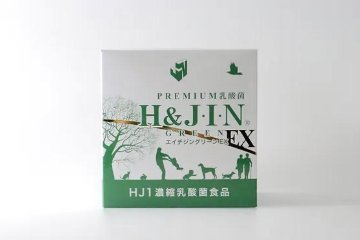 エイチジングリーンEXの画像