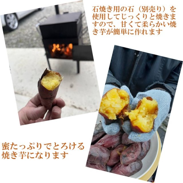 万能コンロ 石焼き芋っくん｜株式会社タケイチ工業 オンラインショップ