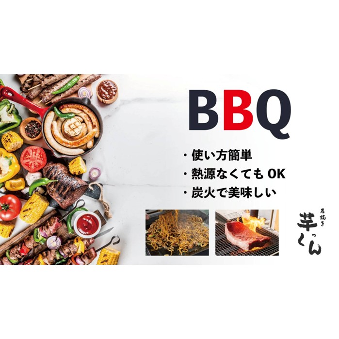 石焼き芋やけます　さつまいも　独立開業　壺焼　プロパンガス　専用台付き　やきいも 焼き芋鍋 IH対応 大人の石焼芋 ナチュラルストーングリル 両手鍋