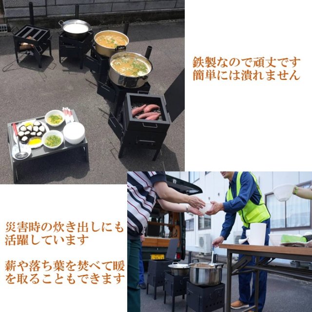 万能コンロ 石焼き芋っくん｜株式会社タケイチ工業 オンラインショップ