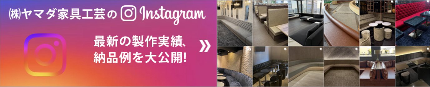 インスタグラム納品例