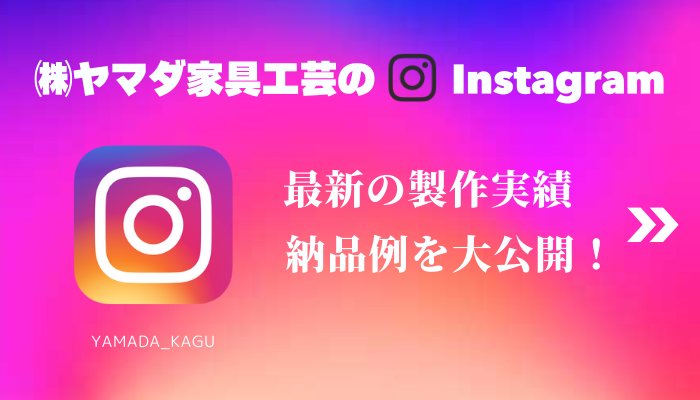 店舗家具ネット|業務用家具の激安通販 テーブル,ソファ,椅子販売