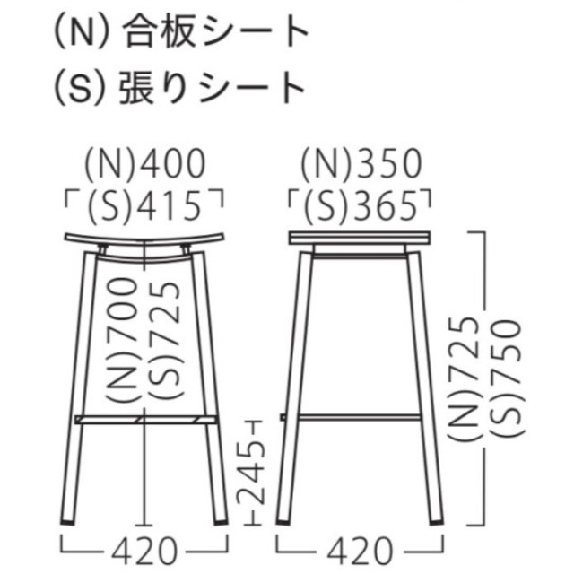 ライフスタンドA（SH725/750mm）の画像