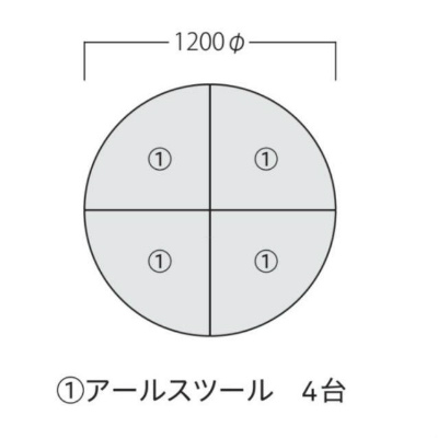 エクスト [EXT]の画像