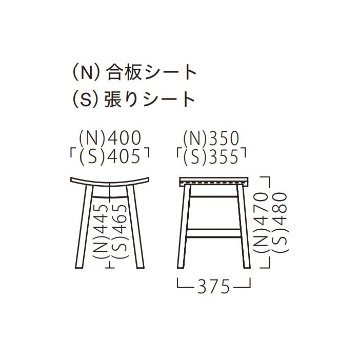 ジミースツール [JIMMY]の画像