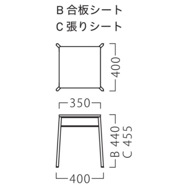 キャップ スツール C [CAP]画像