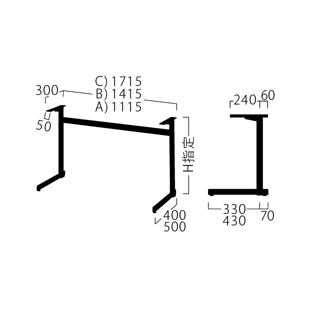 PL-A【TABLE LEG 対立脚】1500×400～600用の画像