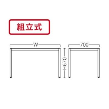 CT-420/CT-421-B（4本脚）600×750用の画像