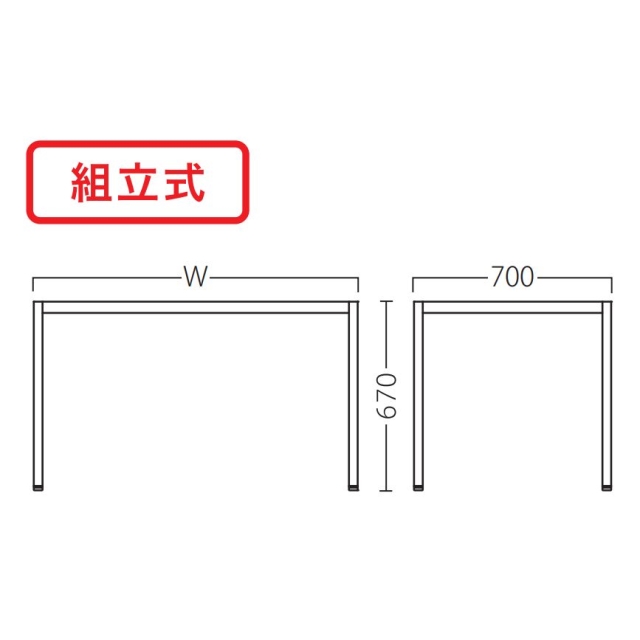 CT-457/CT-458/CT-459-H（4本脚）600×600用の画像