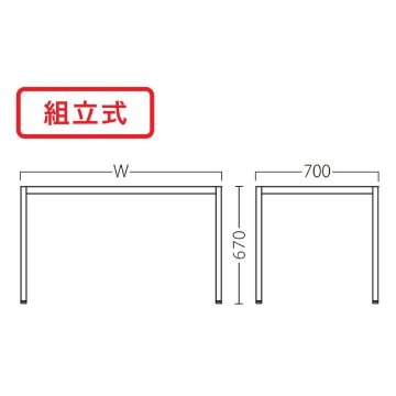 CT-457/CT-458/CT-459-G（4本脚）600×750用の画像