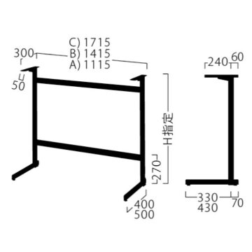 PL-B【TABLE LEG 対立脚】1200×400～600用　※ハイカウンター用の画像