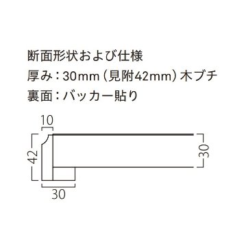 蓮テーブル（はす）画像