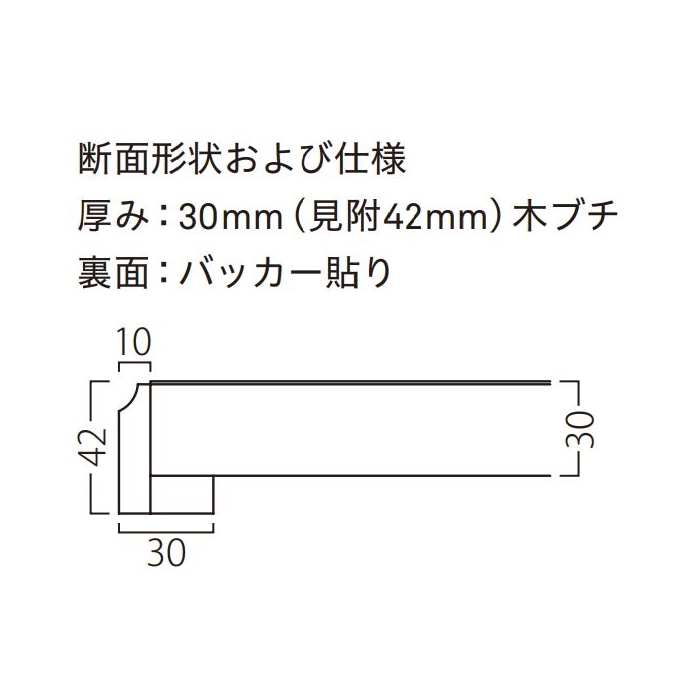 椿テーブル（つばき）の画像