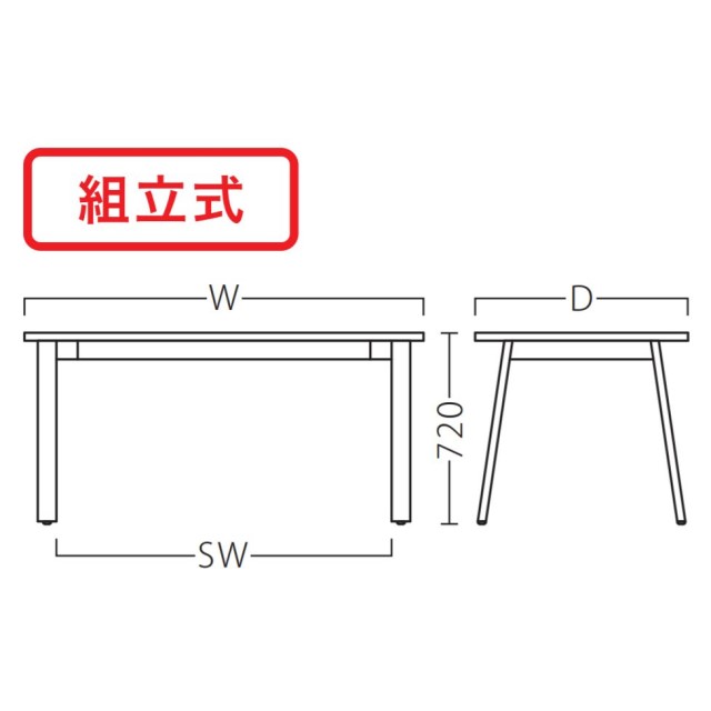 KT-776・777・778 【Table】業務用ダイニングテーブルの画像
