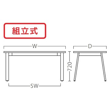 KT-776・777・778 【Table】業務用ダイニングテーブルの画像