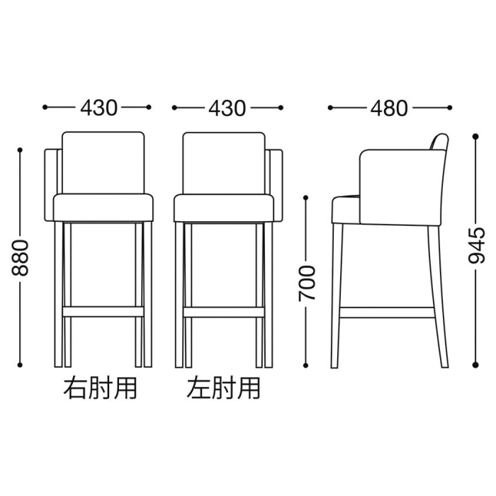 レスタック S70 片肘（SH700mm）の画像