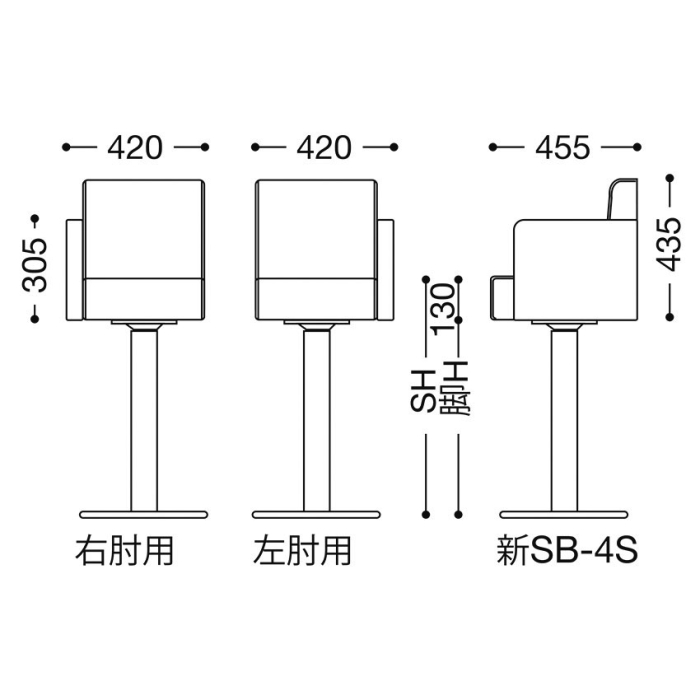 C-661 片肘の画像