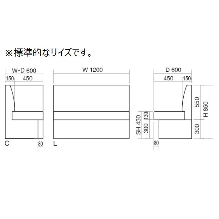 システムベンチ1型（プレーンタイプ）※壁面設置専用タイプ画像