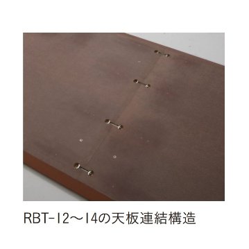 RBT-11～14の画像