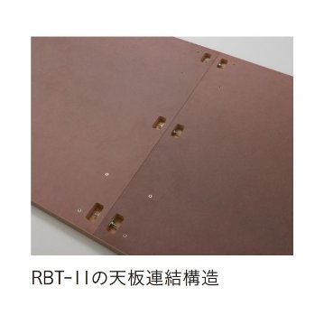 RBT-21～24の画像