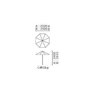 パラソル APR-1 A／B・APS-1 Aの画像