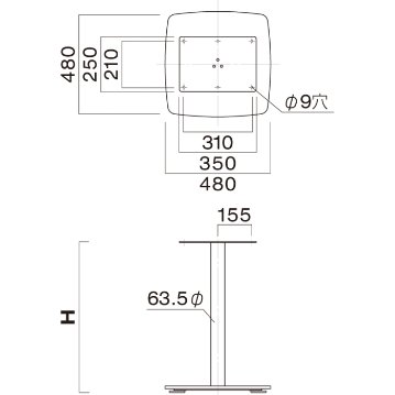 HV-480（角ベース480×480・ポール63.5φ）の画像