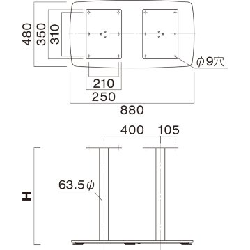 HV-880（角ベース880×480・ポール63.5φ×2）画像