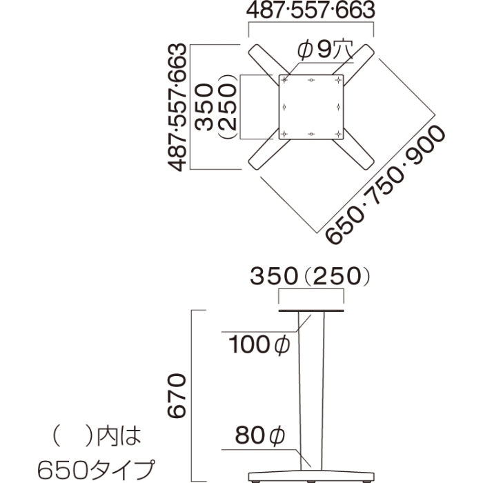 GAW-650L（Xベース 487×487）画像