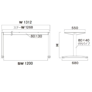 IU-680L（ステーW1268）※～1500×900用画像