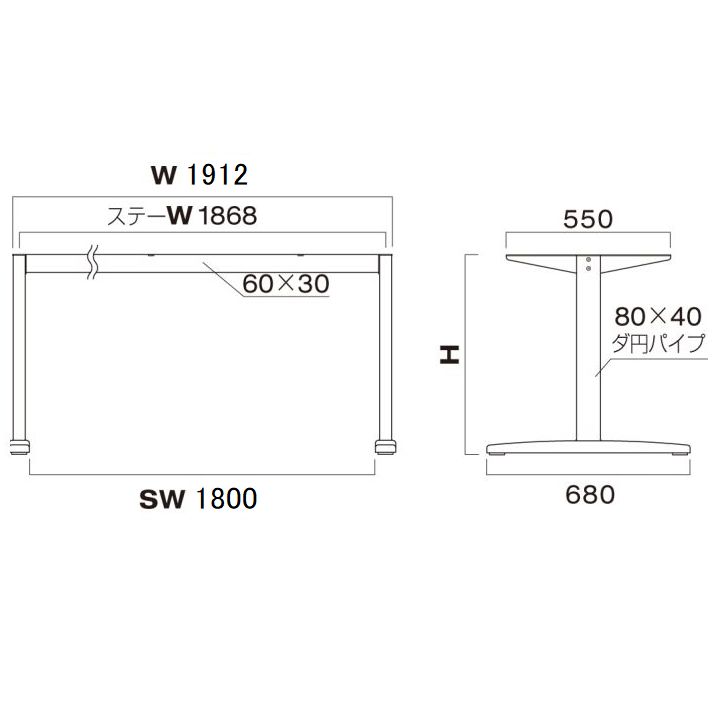 IU-680L（ステーW1868）※～2100×900用の画像