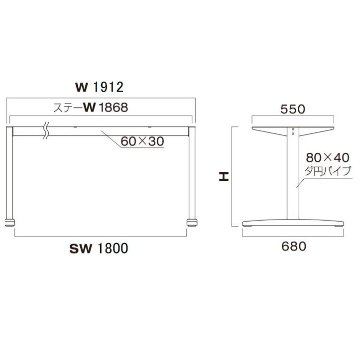 IU-680L（ステーW1868）※～2100×900用の画像