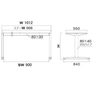 IU-840L（ステーW968）※～1200×1100用の画像