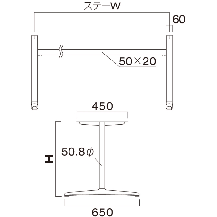 IF-650L（対立脚）※Ｗ1200～1500×D750～900用画像