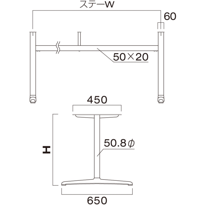 IF-650L（対立脚）※Ｗ1600～1800×D750～900用の画像