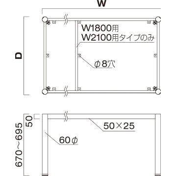 MK（4本脚）※900×900用の画像