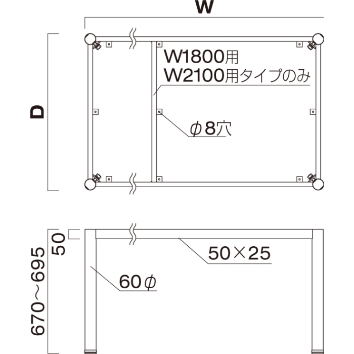 MK（4本脚）※1500×900用の画像