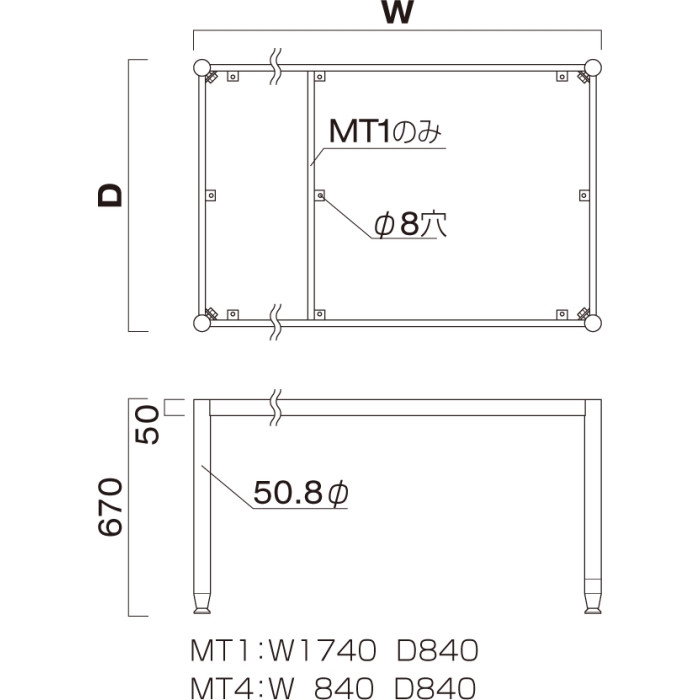 MT1（4本脚）※1800×900用の画像
