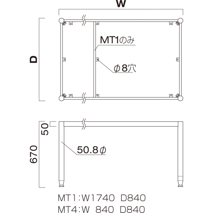 MT1（4本脚）※1800×900用画像