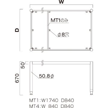 MT1（4本脚）※1800×900用の画像