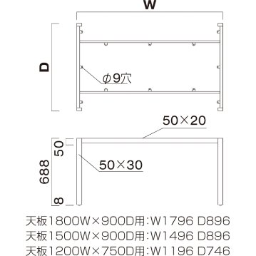 YK（4本脚）※W600～1800×750用（W size order）の画像