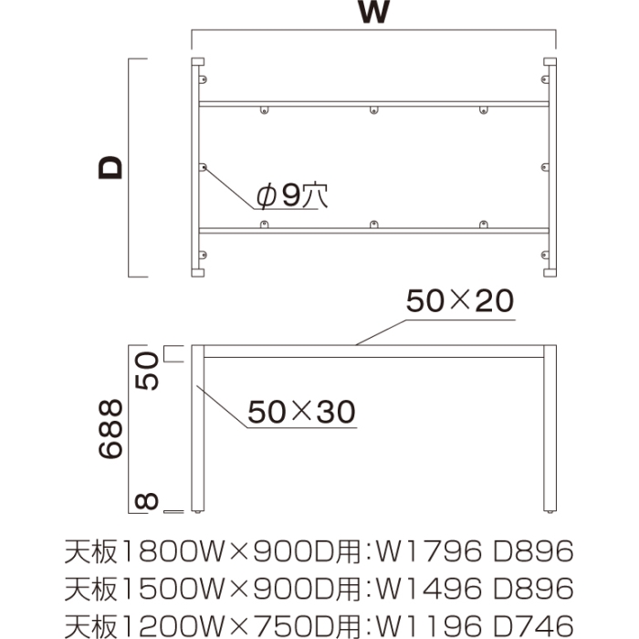 YK（4本脚）※W600～1800×900用（W size order）画像