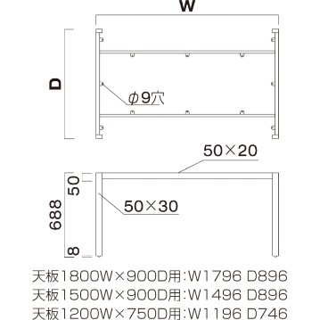 YK（4本脚）※W600～1800×900用（W size order）の画像