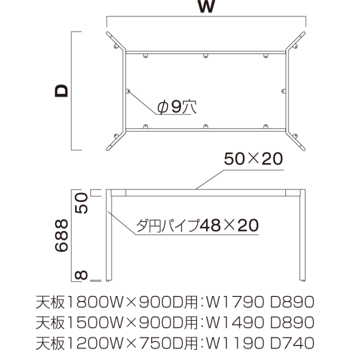 YD（4本脚）※1200×750用の画像