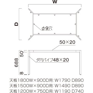 YD（4本脚）※1500×900用の画像