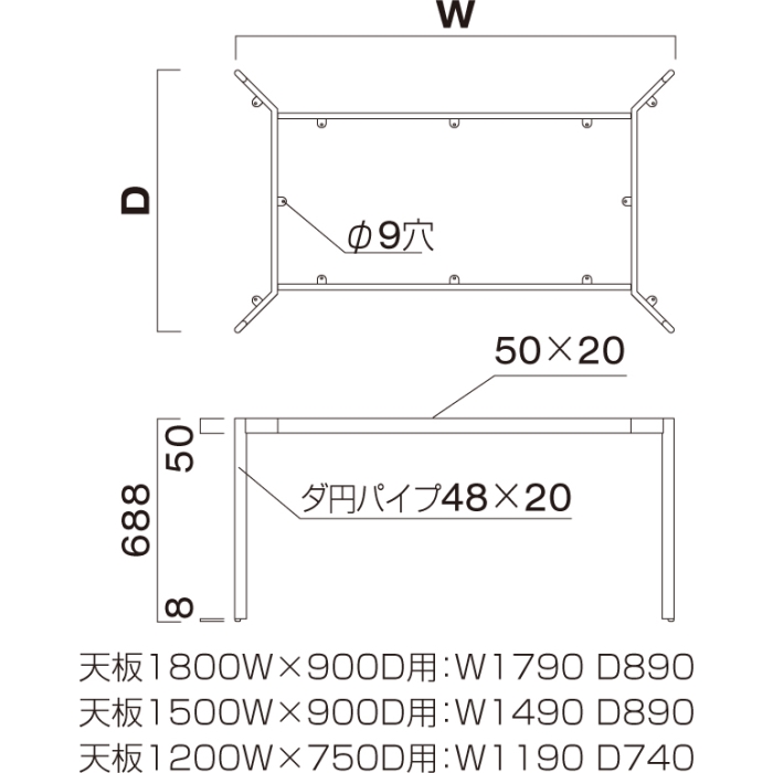 YD（4本脚）※W600～1800×750用（W size order）の画像