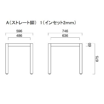 UJ（4本脚）600×750用画像